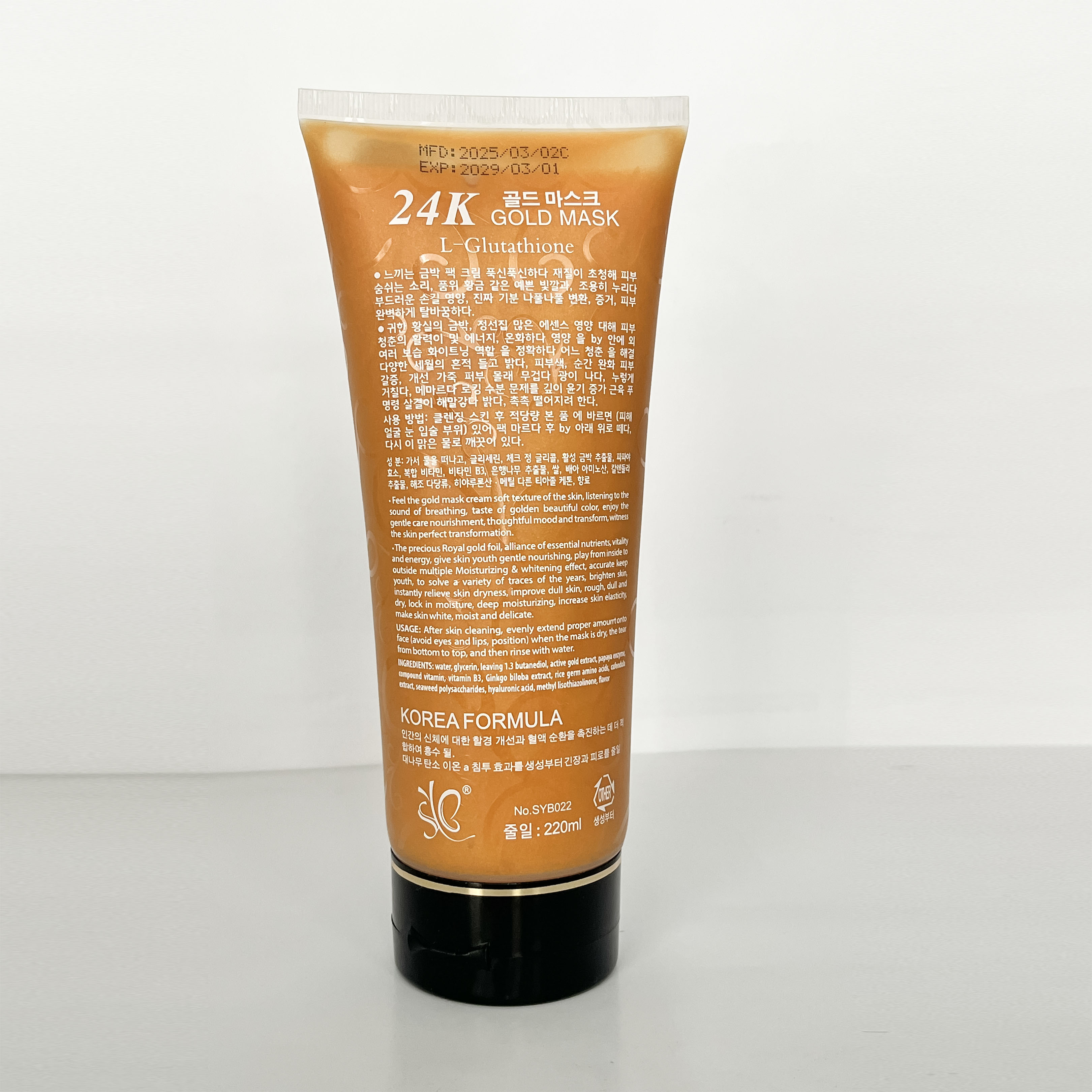 24k gold mask l glutathione Золотая маска - пленка для лица 24 карата плюс глутатион (L-Glutathione 24k  Gold Mask) 220мл